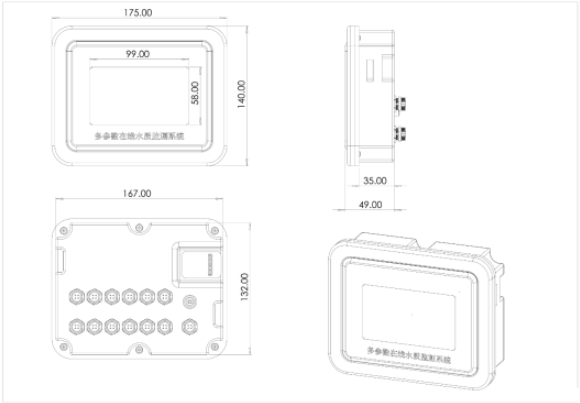在線電導率分析儀